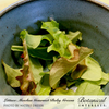 Lettuce Mesclun Gourmet Baby Org Seed Pkt