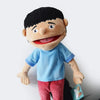 Yong Puppet